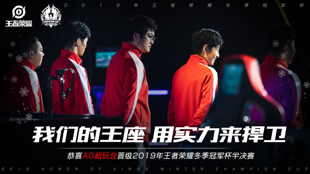 另一支中超