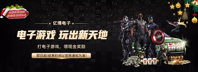 整体实力