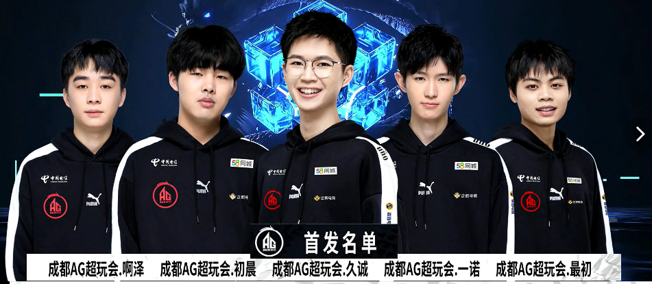 赛不仅是一
