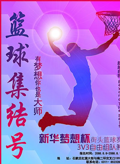 才华