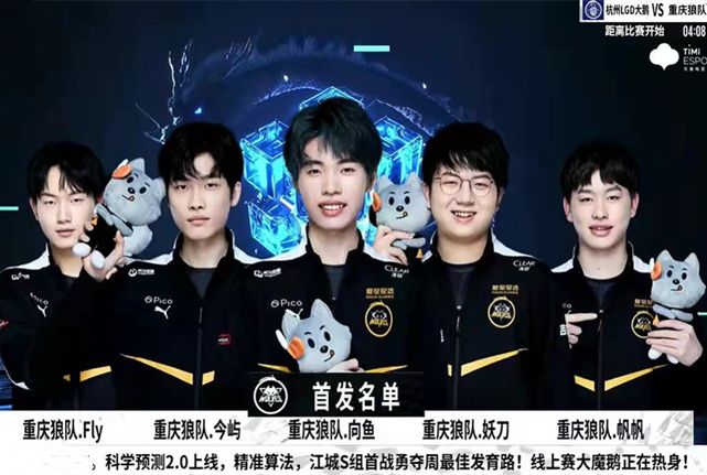 西班牙队在