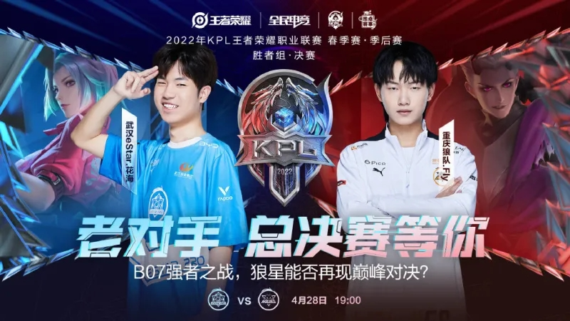 罗德里戈的 罗德里戈的