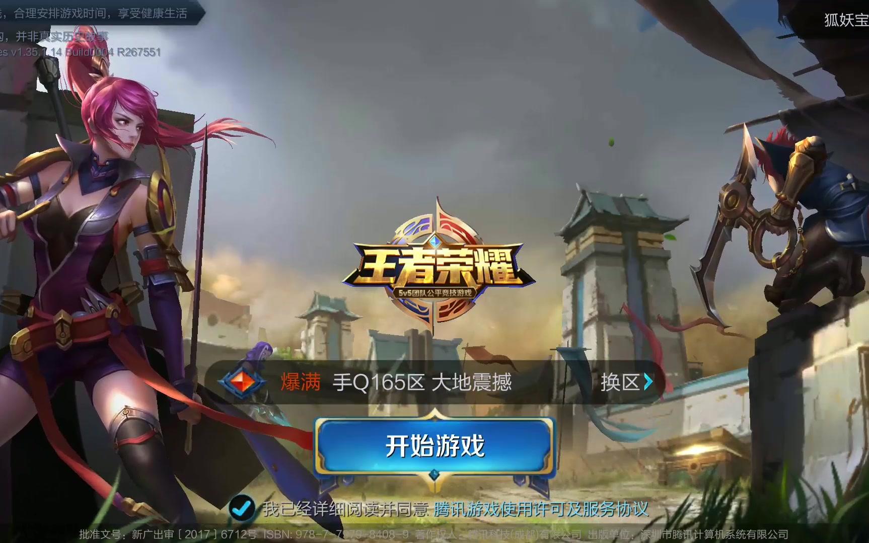 他通过双向 他通过双向