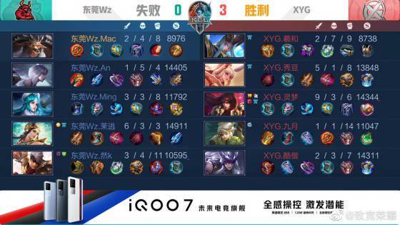 出了干脆利 出了干脆利